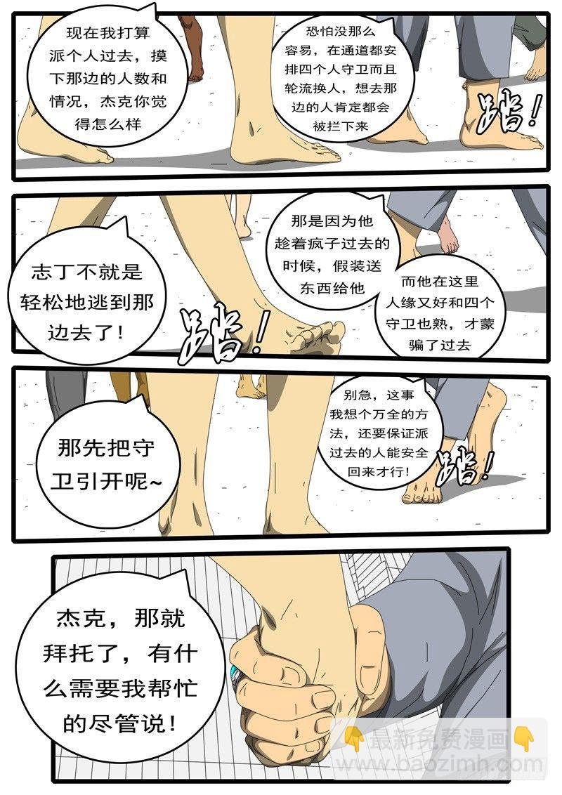 第217天 第7小时21分