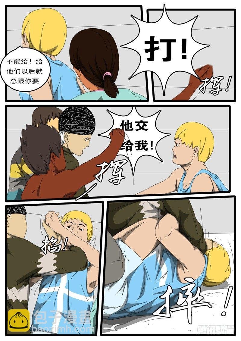 第224天 第13小时12分