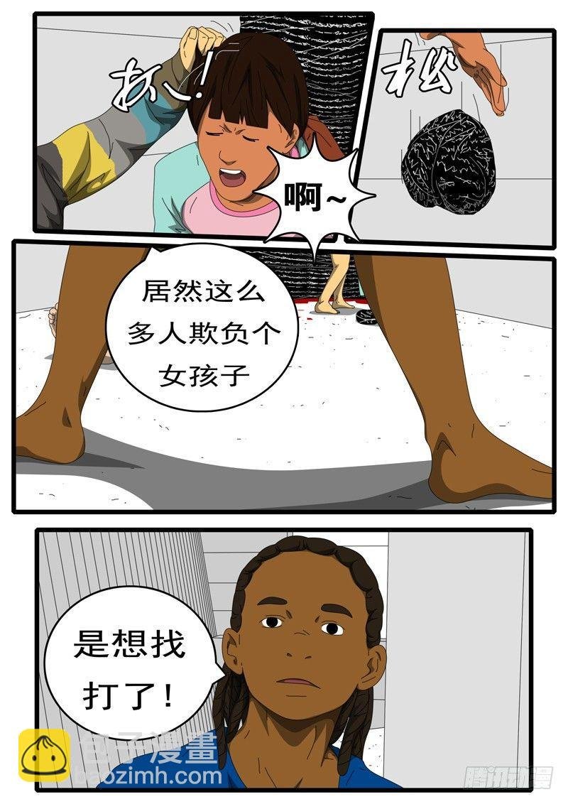 第224天 第13小时12分