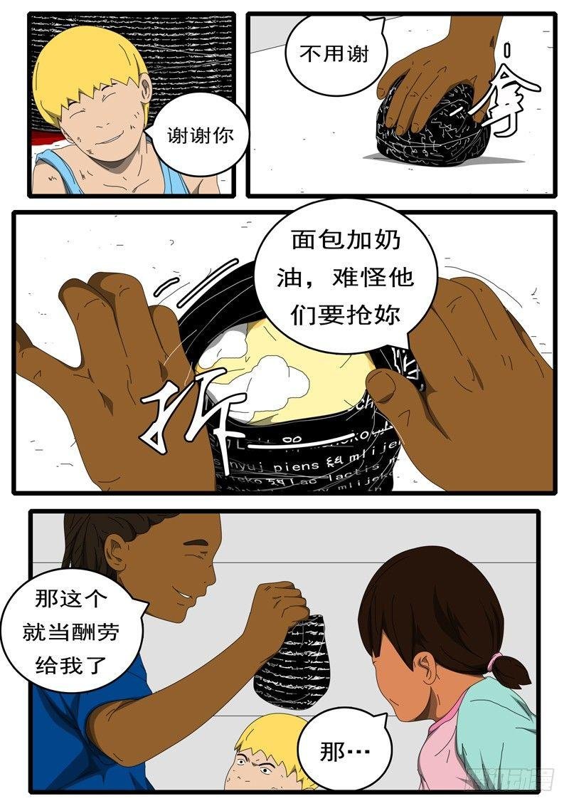 第224天 第13小时12分
