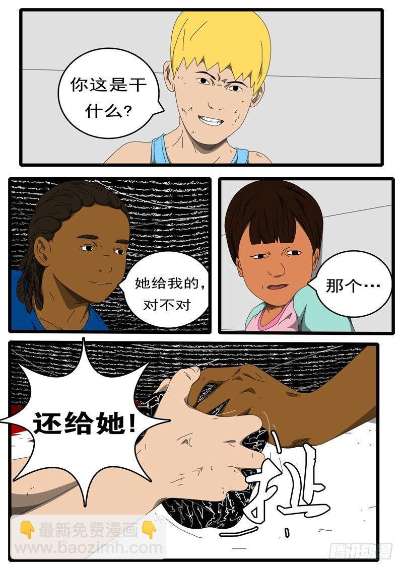 第224天 第13小时12分