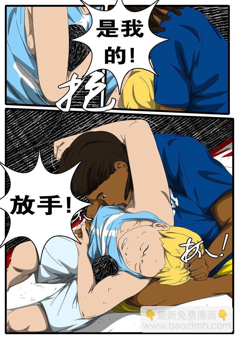 第224天 第13小时12分