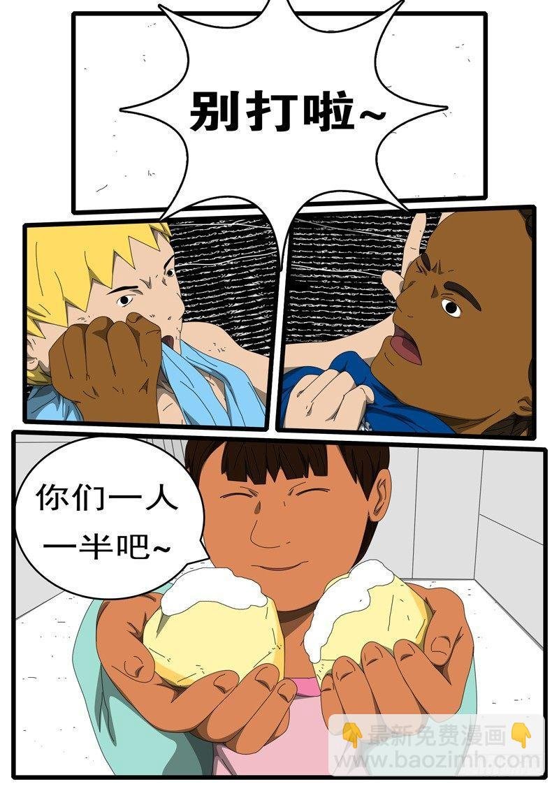 第224天 第13小时12分