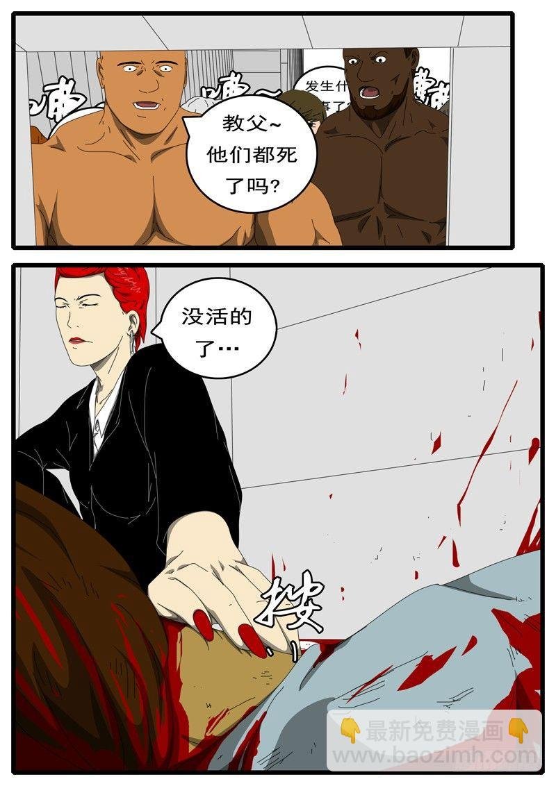 第229天第14小时21分