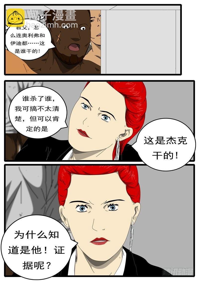第229天第14小时21分