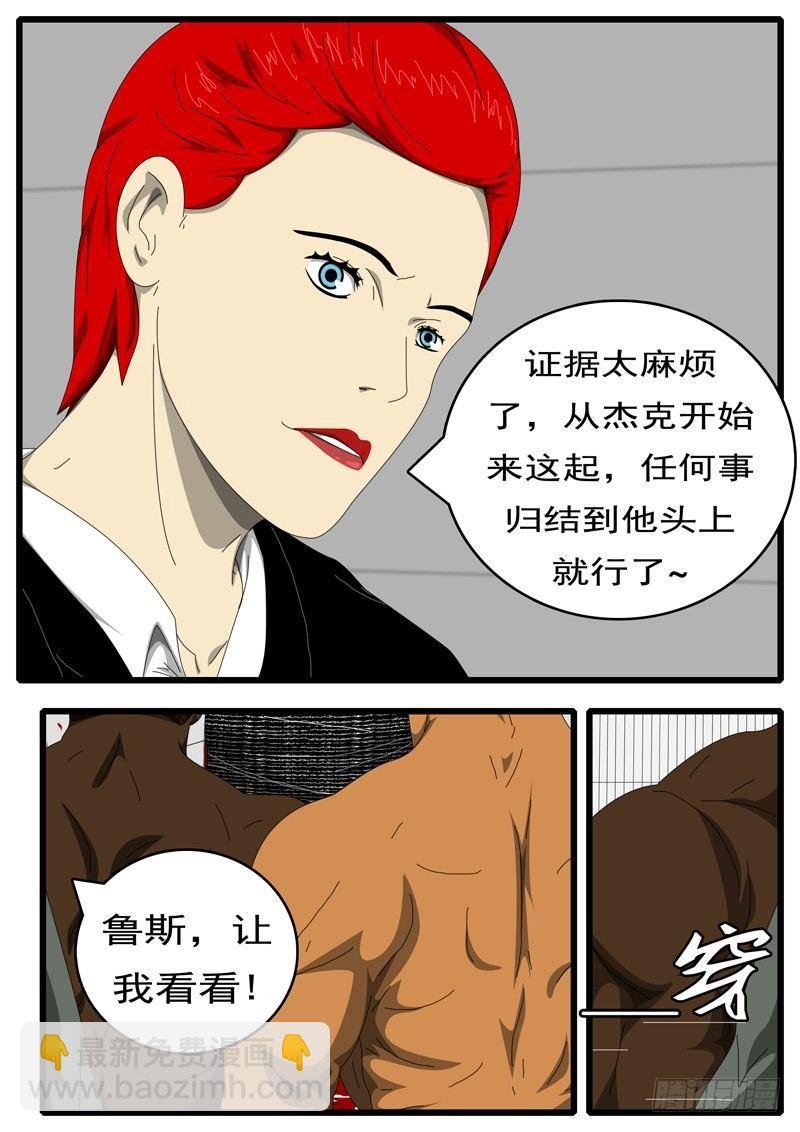 第229天第14小时21分