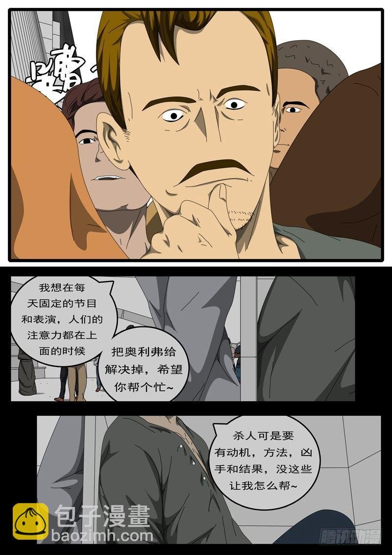 第229天第14小时21分