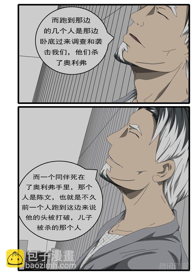 第229天第14小时21分