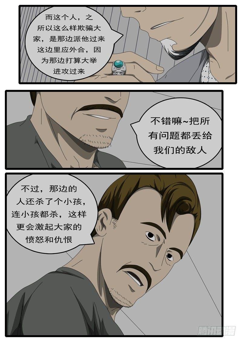 第229天第14小时21分