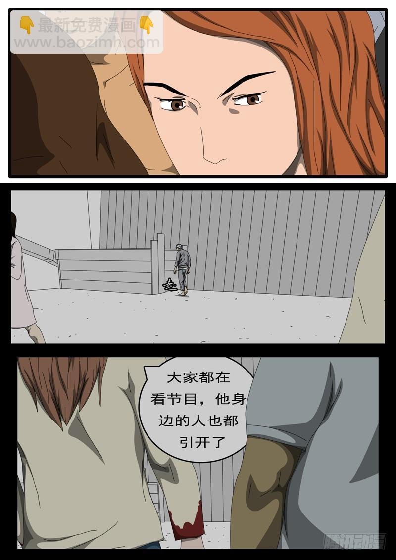 第229天 第14小时32分
