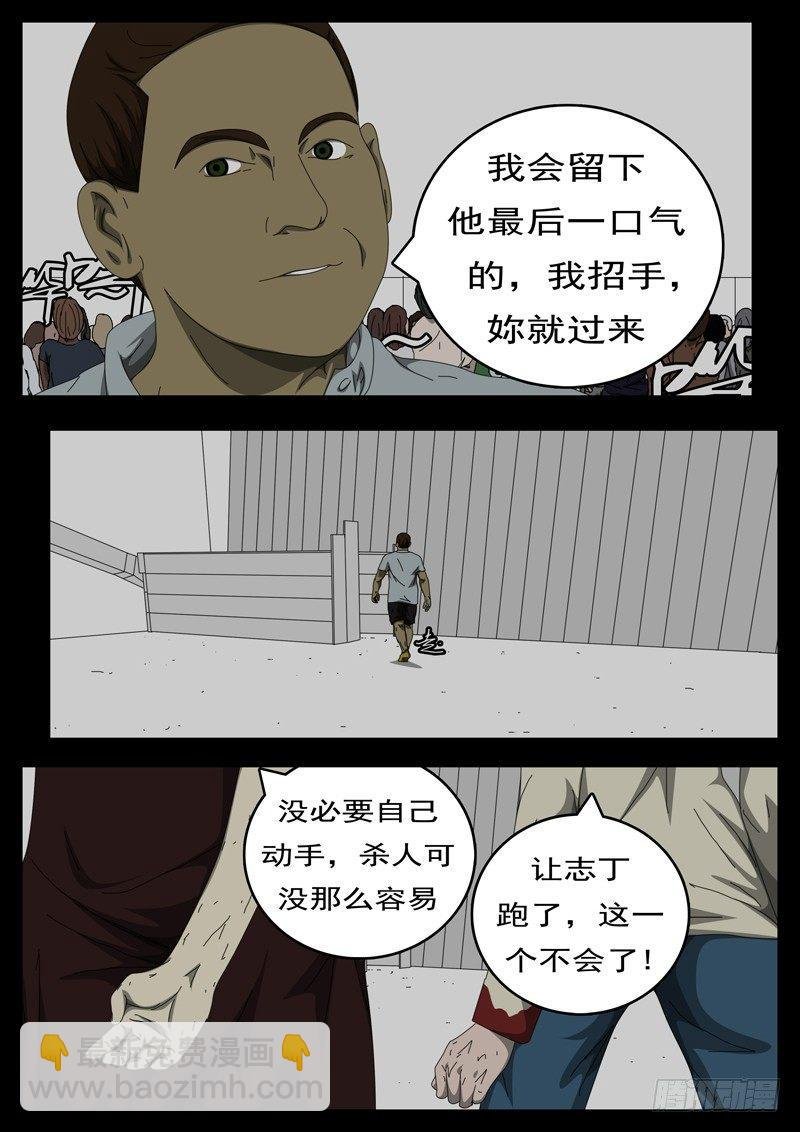 第229天 第14小时32分