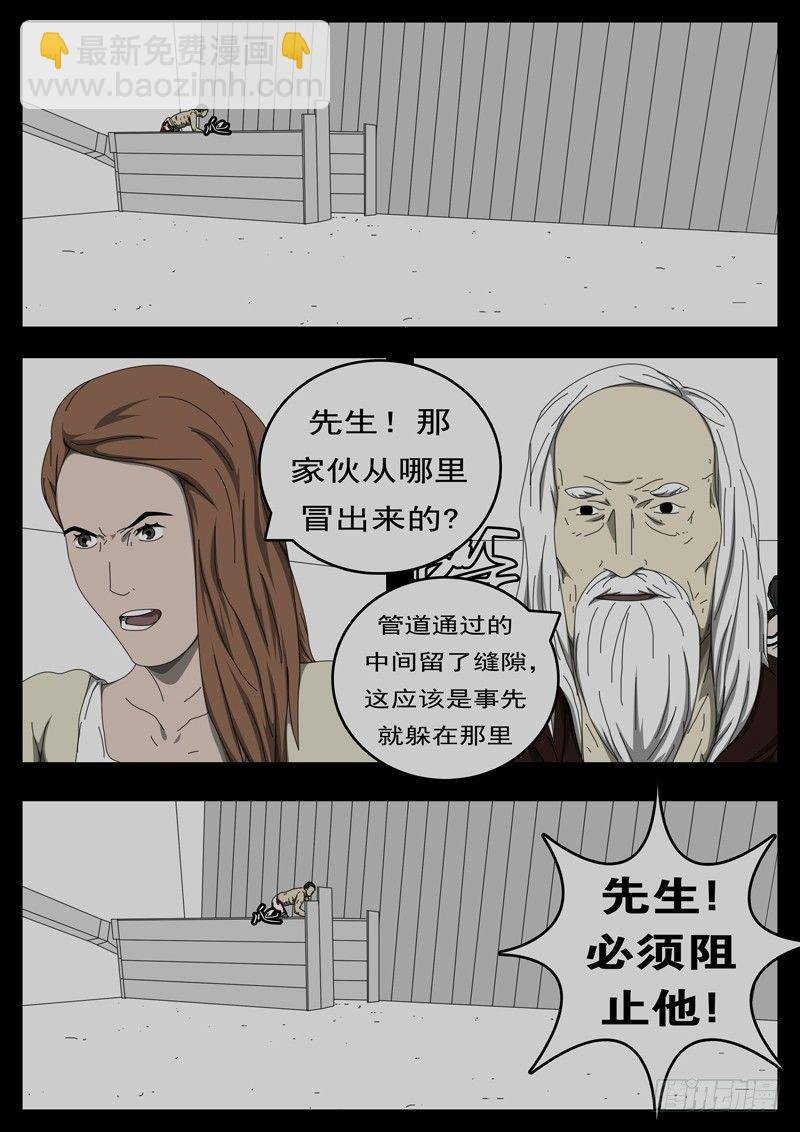 第229天 第14小时32分