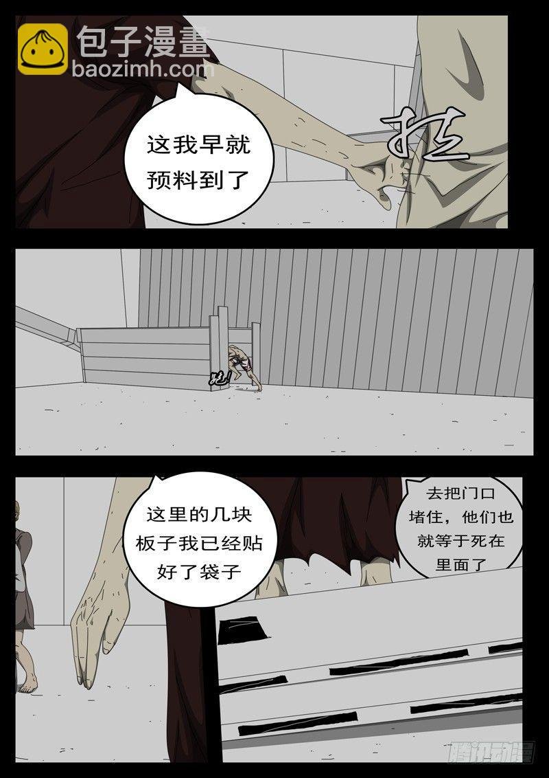第229天 第14小时32分