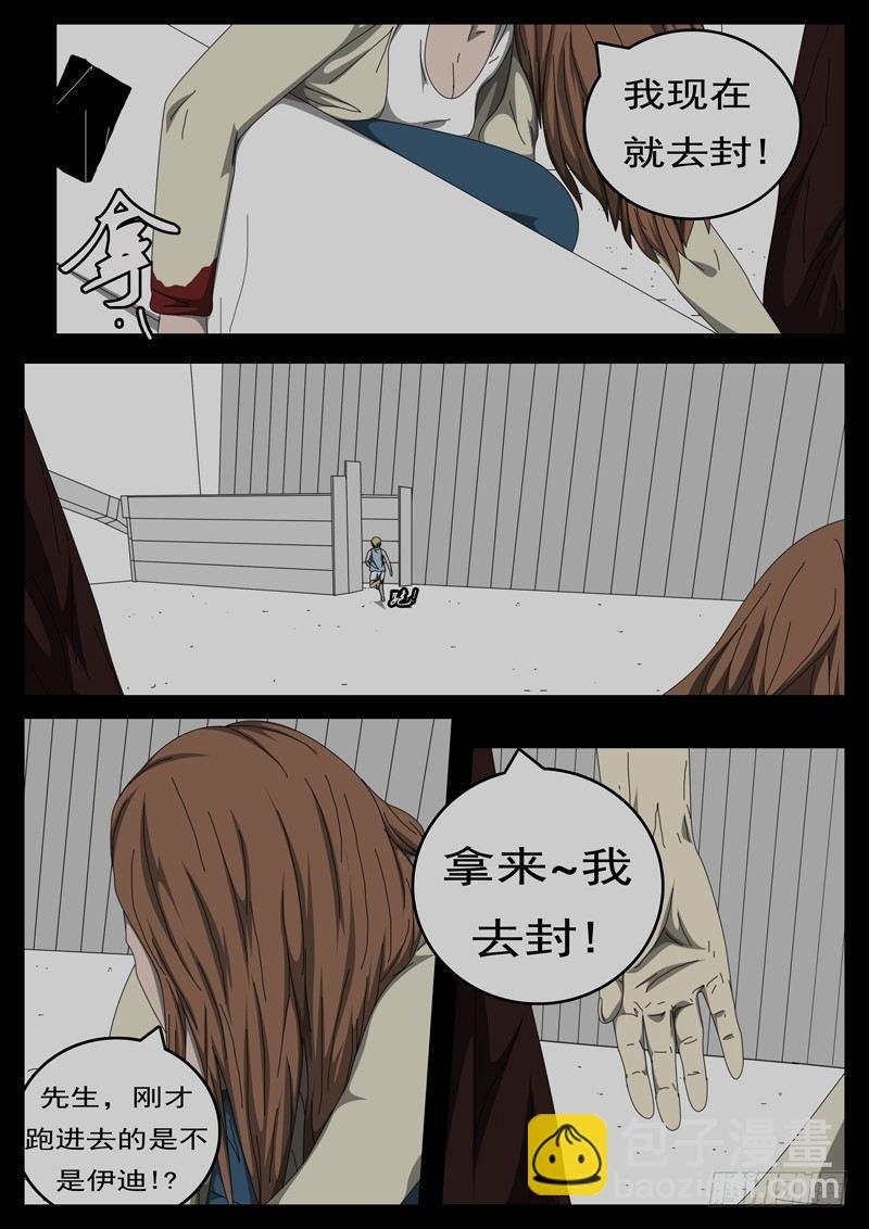 第229天 第14小时32分