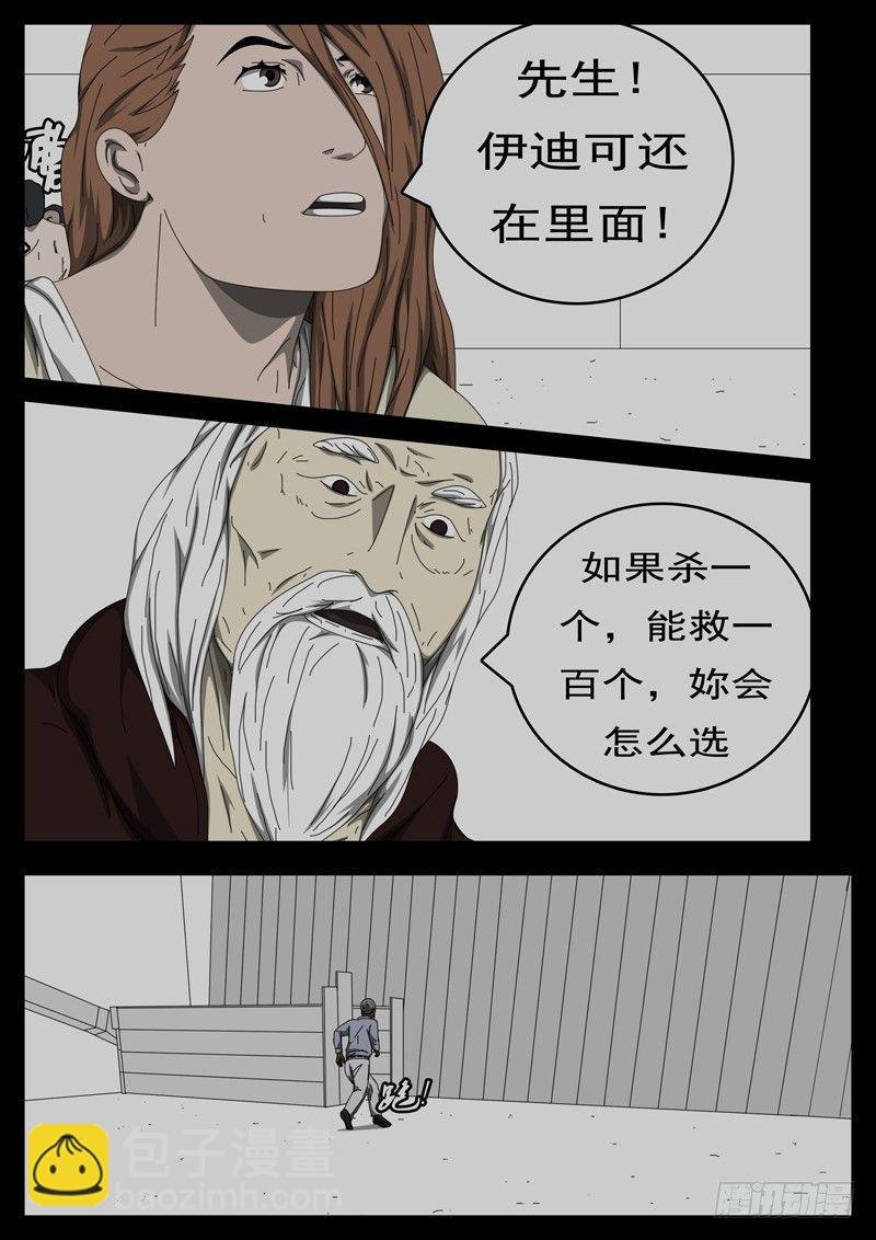 第229天 第14小时32分