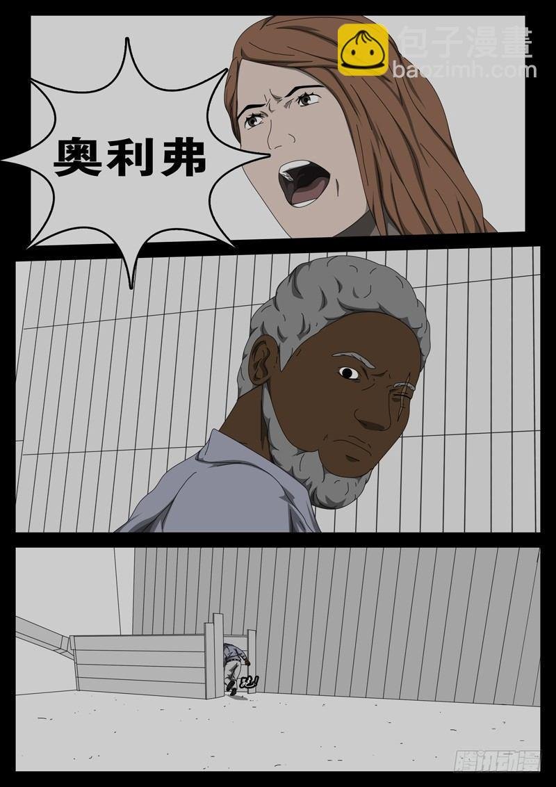 第229天 第14小时32分