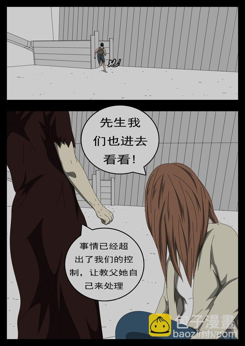 第229天 第14小时32分
