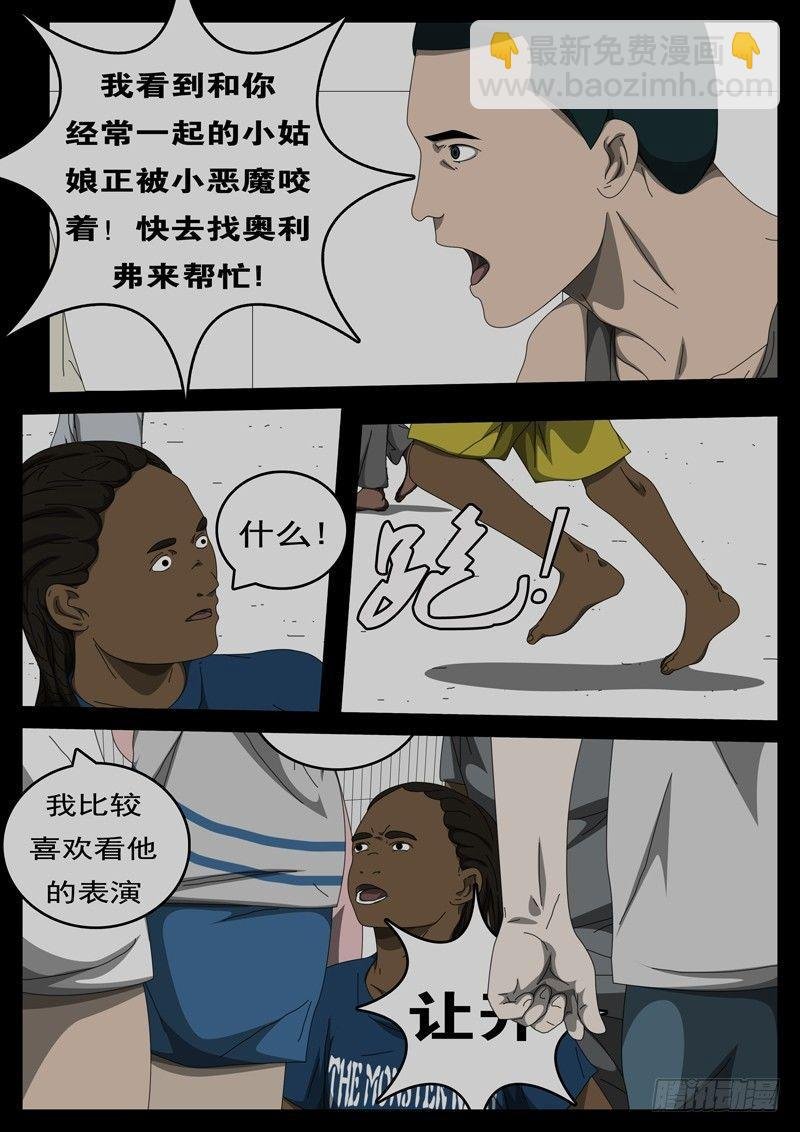 第229天第14小时41分