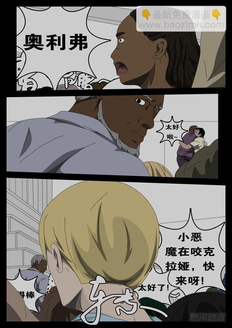 第229天第14小时41分