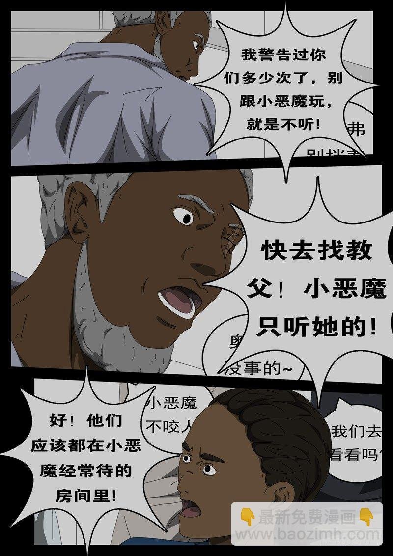 第229天第14小时41分