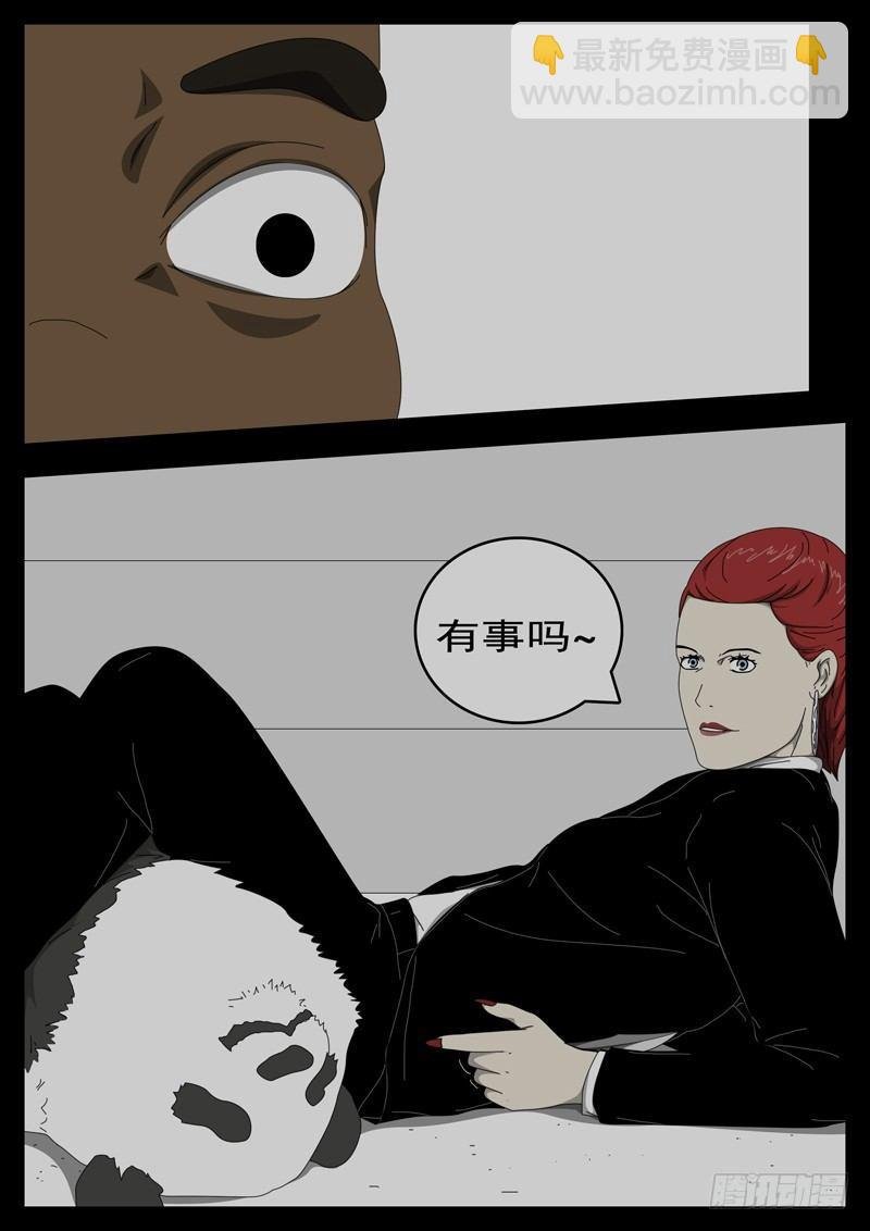 第229天第14小时41分