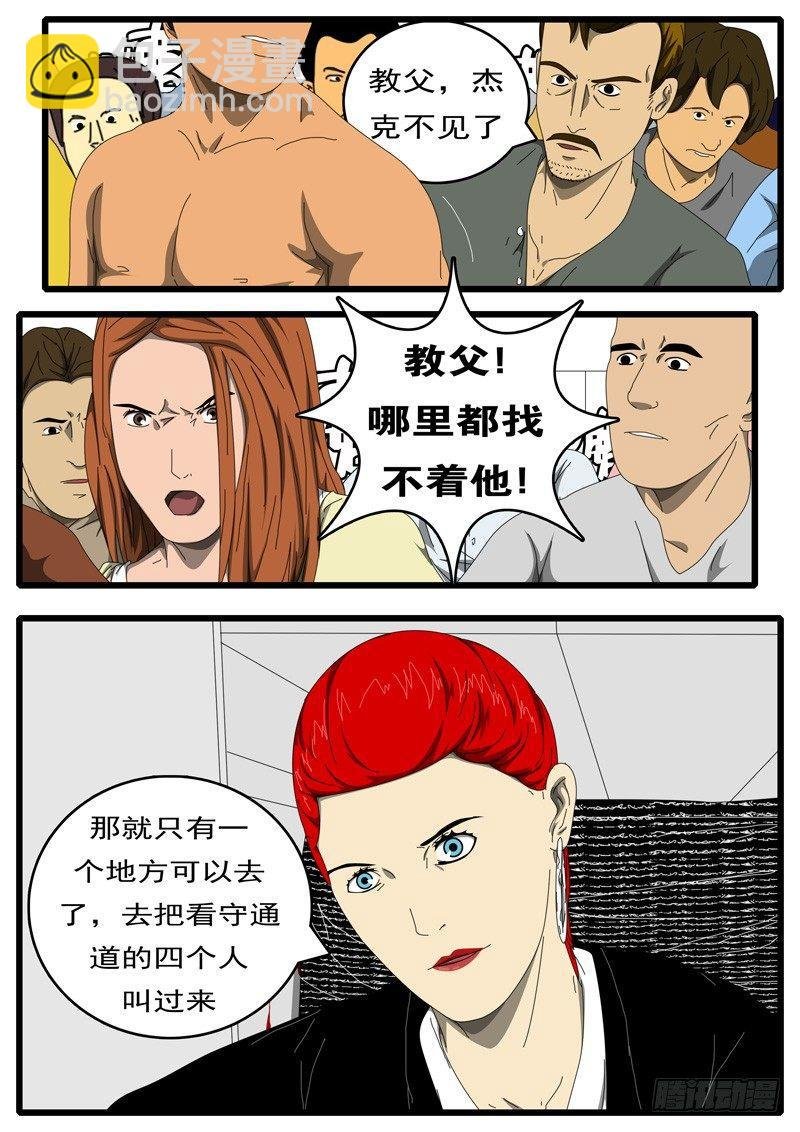 第229天 第14小时53分