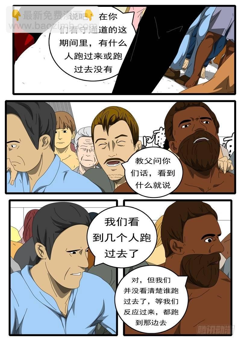 第229天 第14小时53分