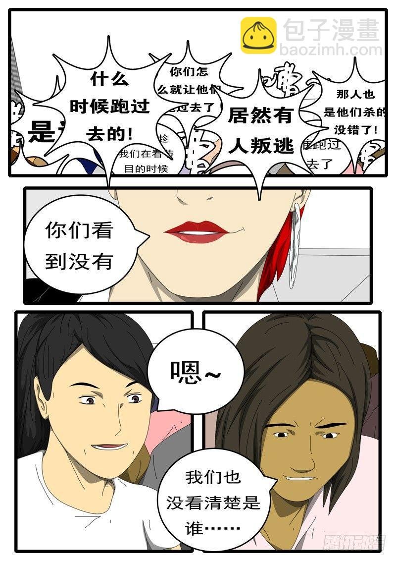 第229天 第14小时53分