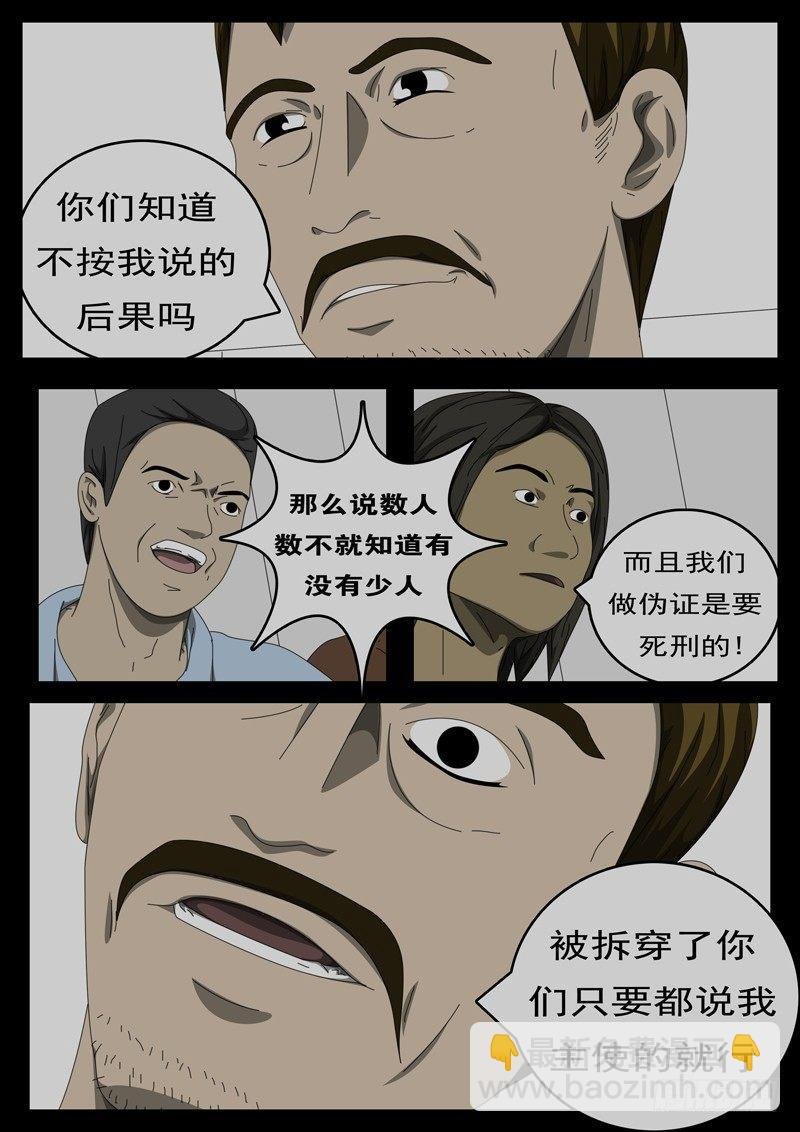第229天 第14小时53分