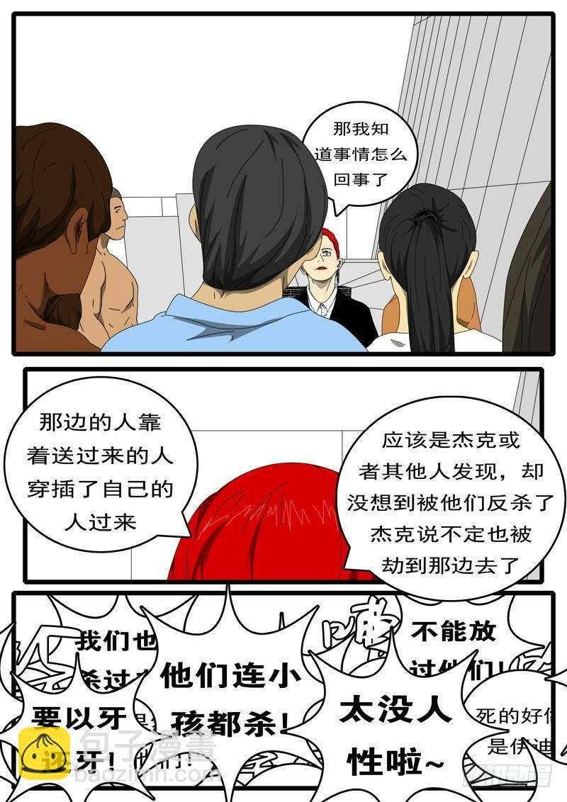 第229天 第14小时53分