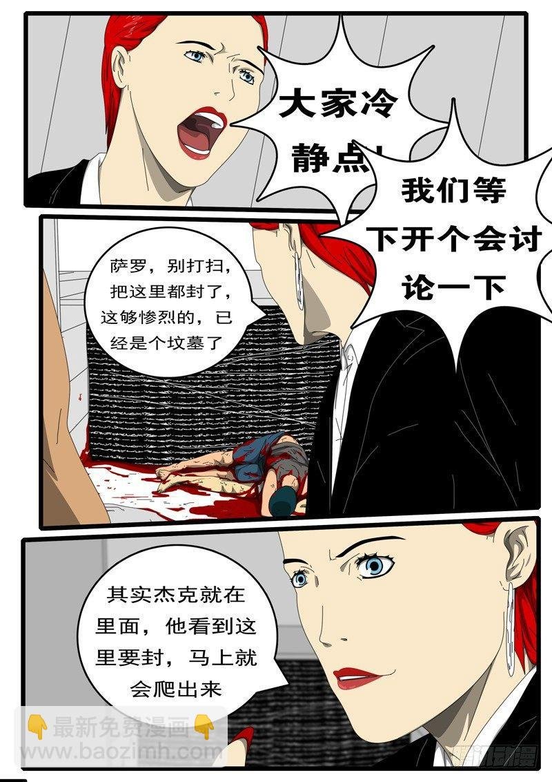 第229天 第14小时53分