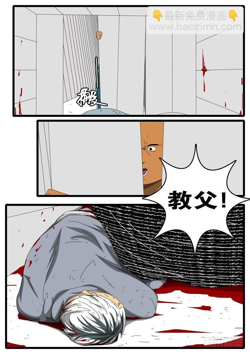 第229天 第14小时53分
