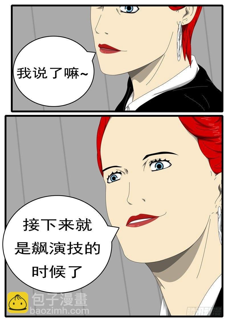 第229天 第14小时53分