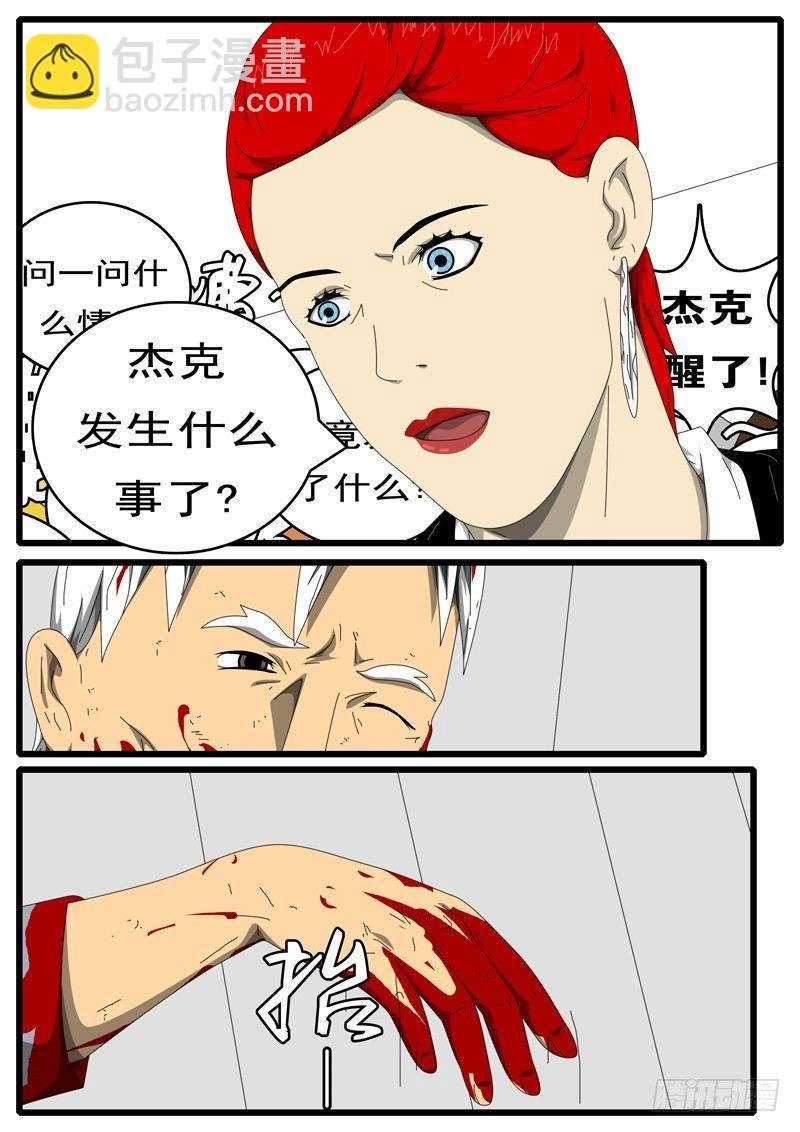 第229天 第15小时13分