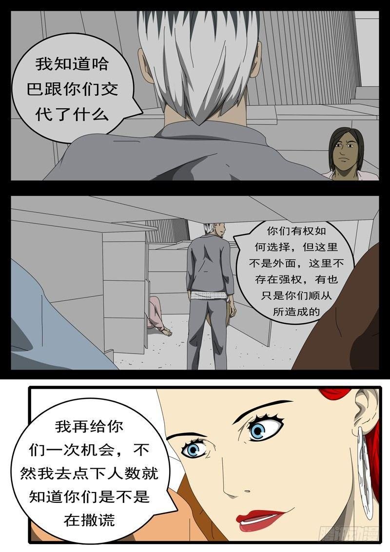 第229天 第15小时13分