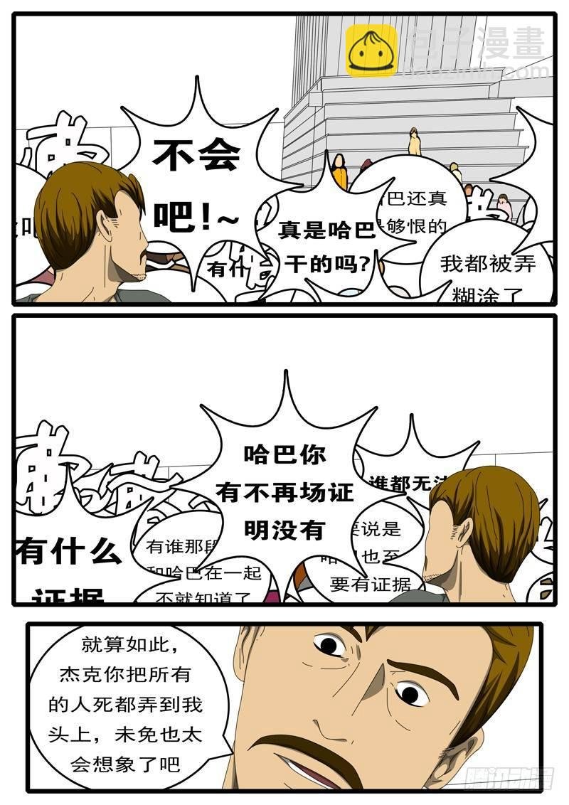 第229天 第15小时13分