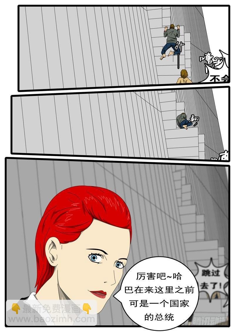 第229天 第15小时21分