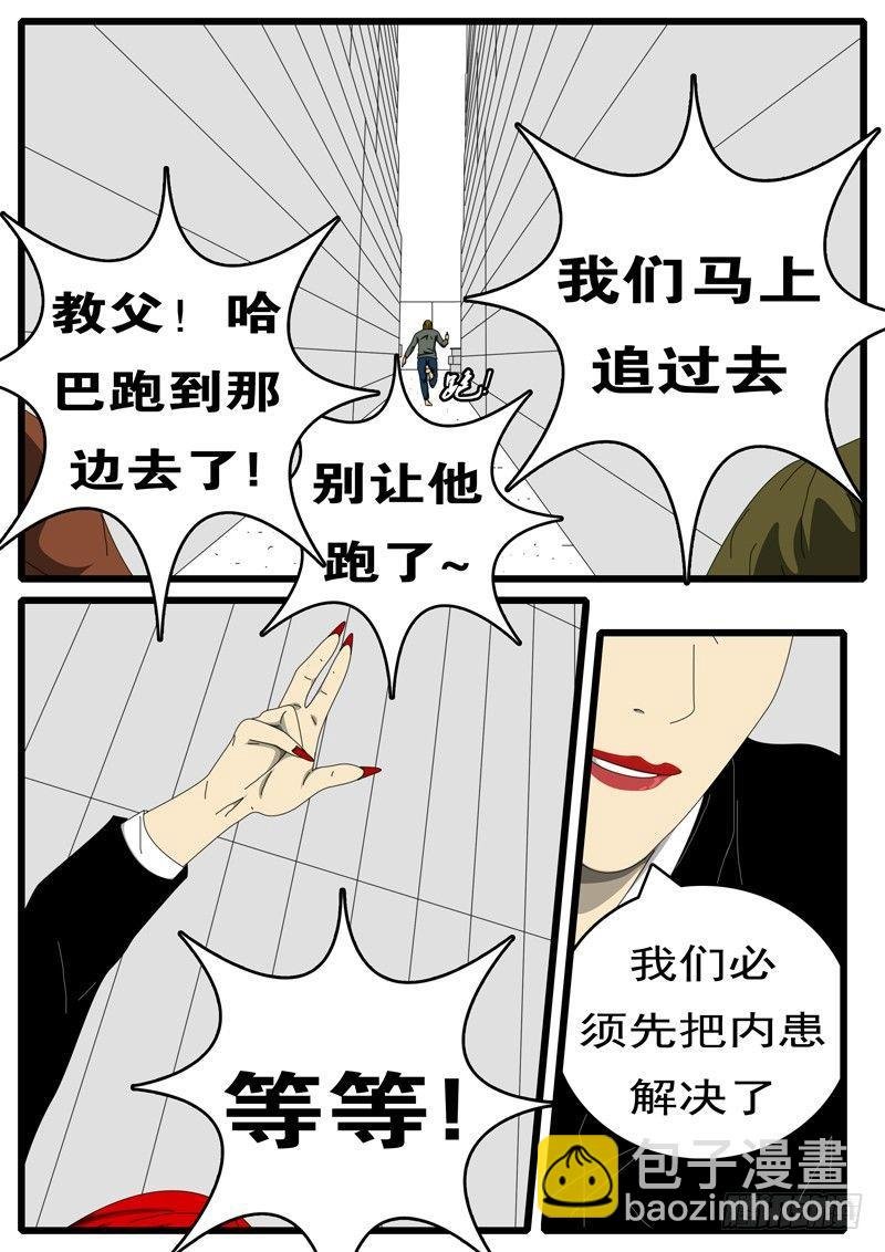 第229天 第15小时21分