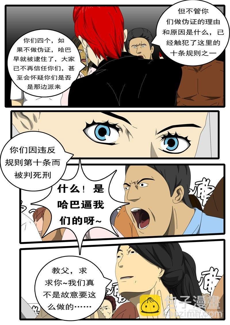 第229天 第15小时21分