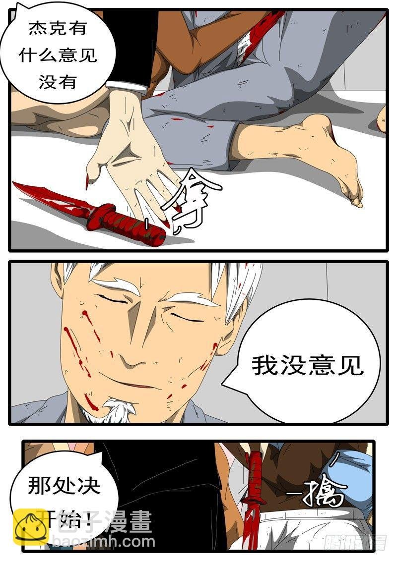 第229天 第15小时21分