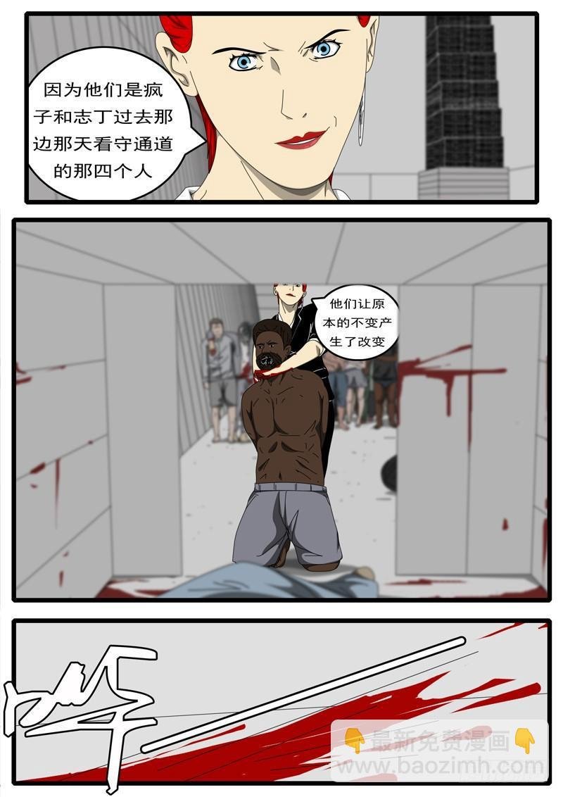 第229天 第15小时59分