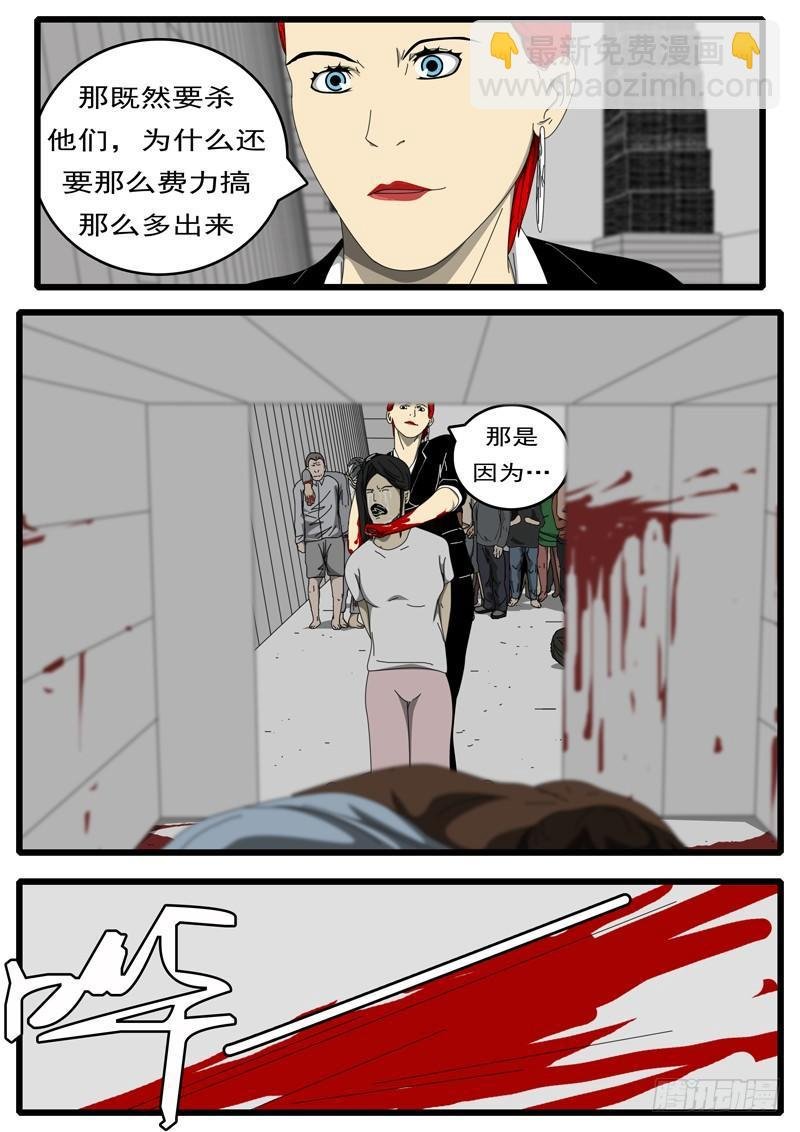 第229天 第15小时59分