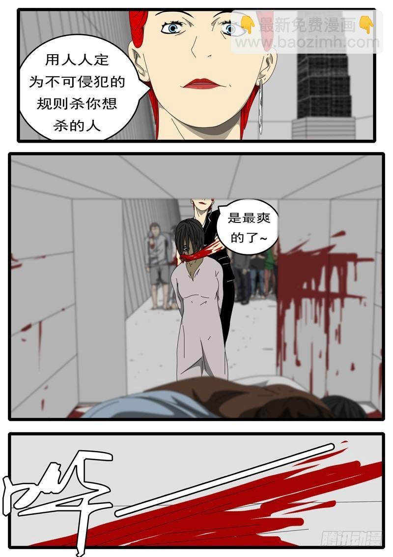 第229天 第15小时59分