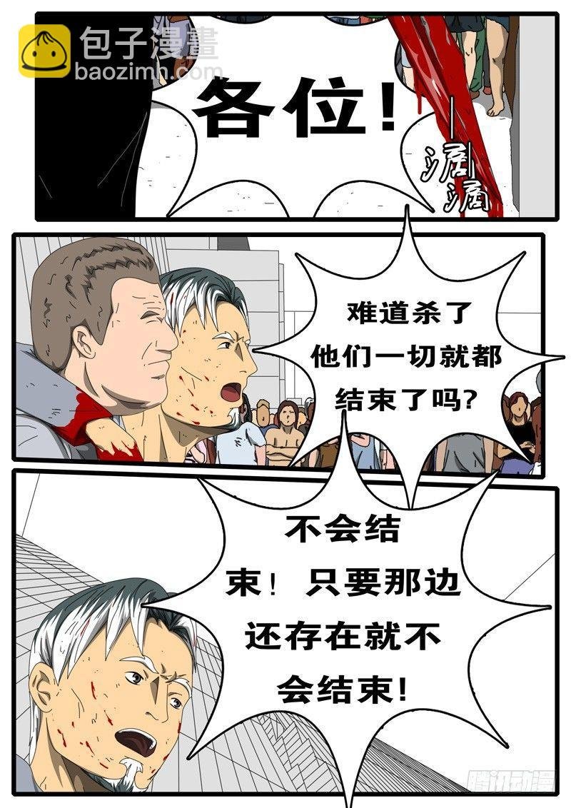 第229天 第15小时59分