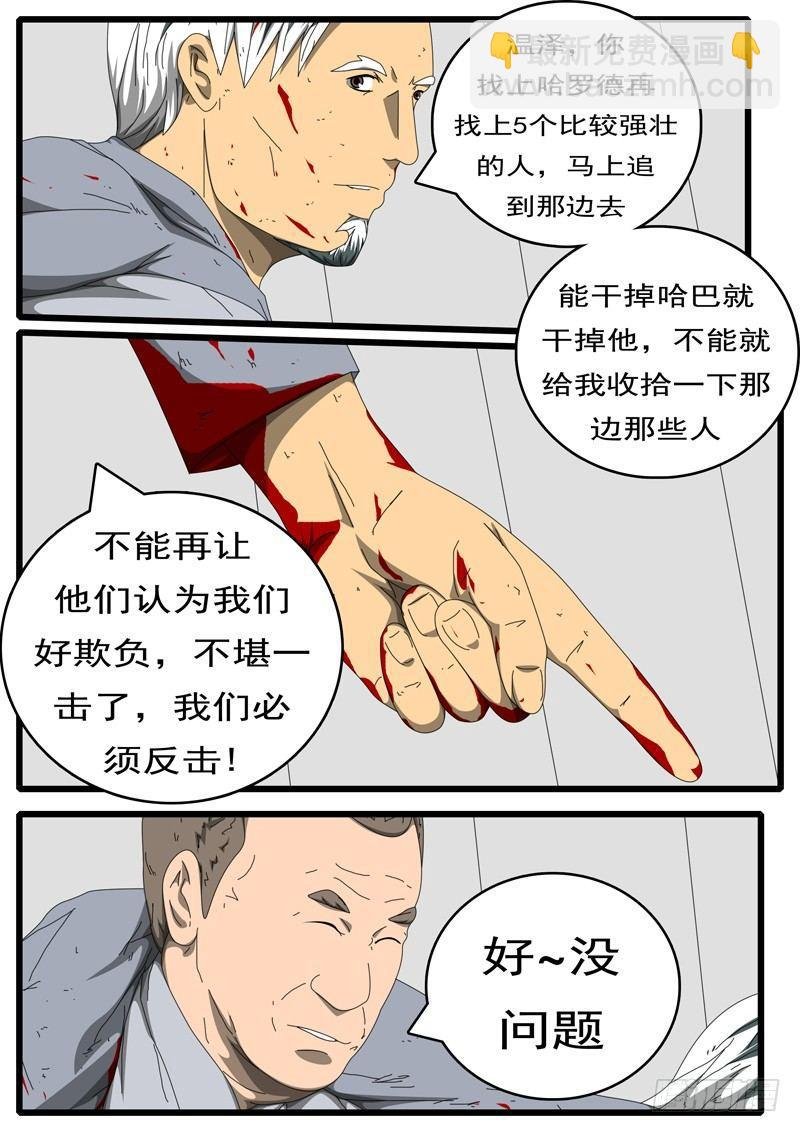 第229天 第16小时13分