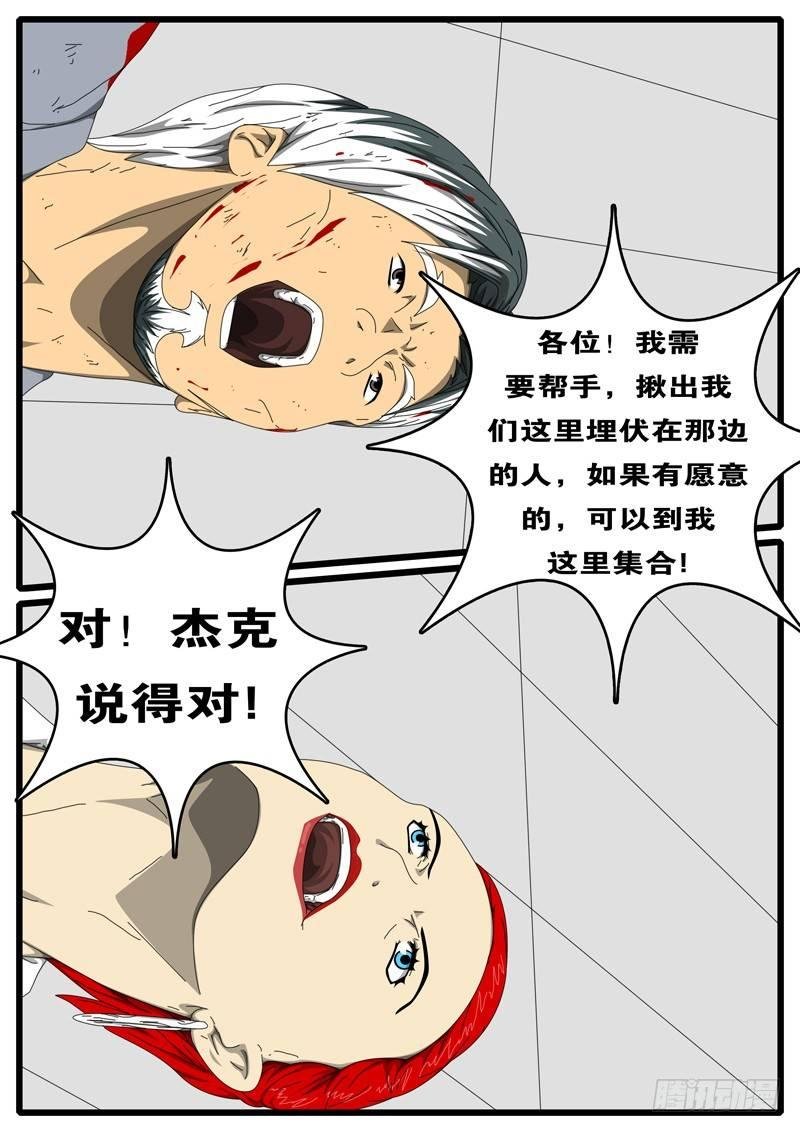第229天 第16小时13分