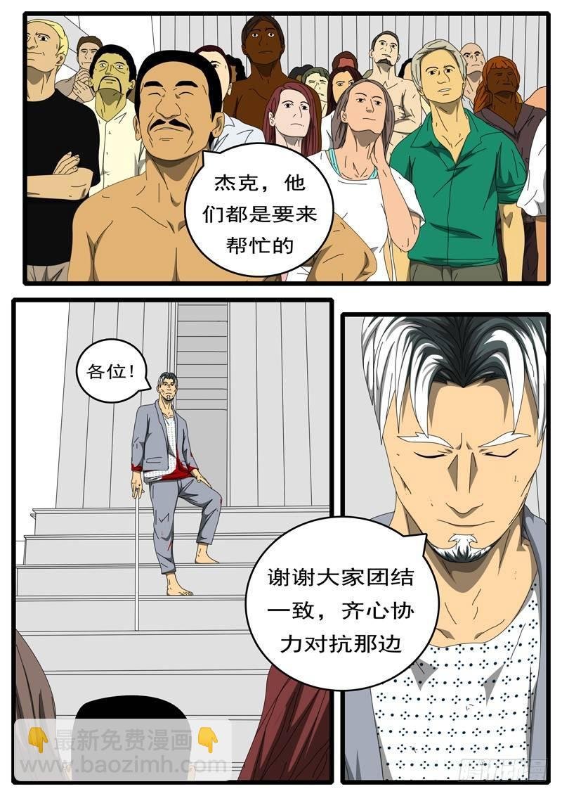 第229天 第16小时13分