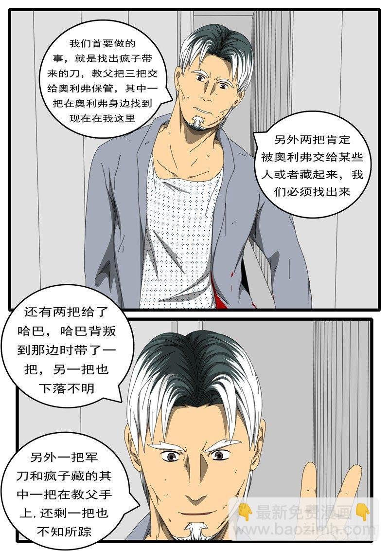 第229天 第16小时13分