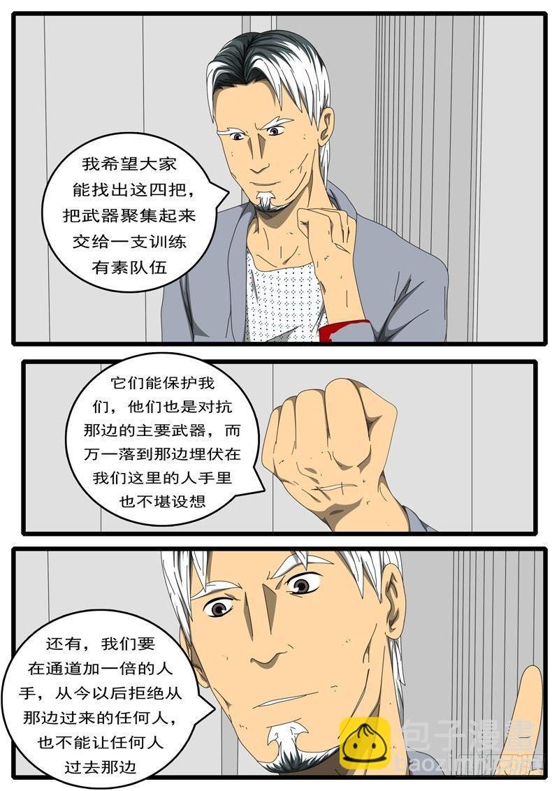 第229天 第16小时13分