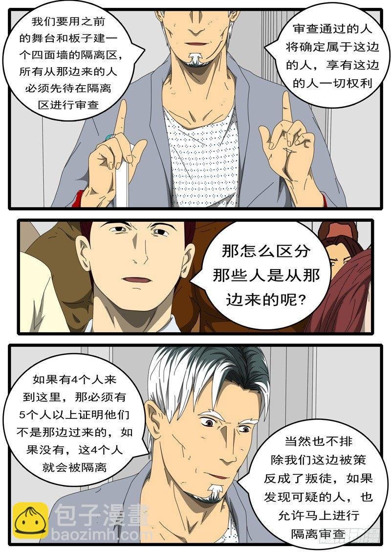 第229天 第16小时13分